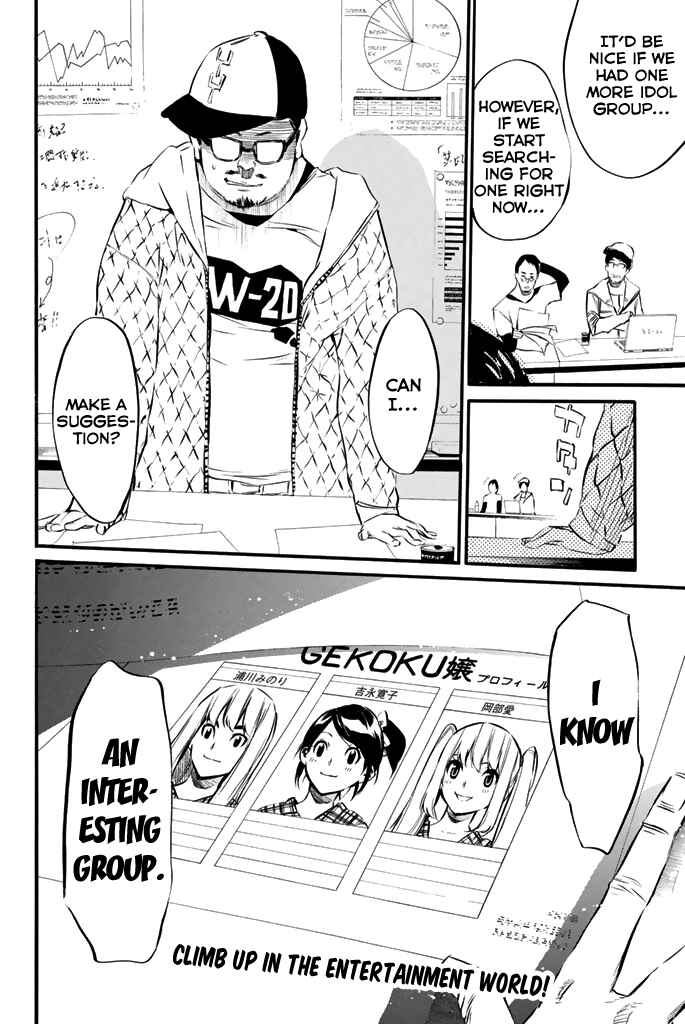 AKB49: Ren'ai Kinshi Jourei Chapter 77 - Page 23