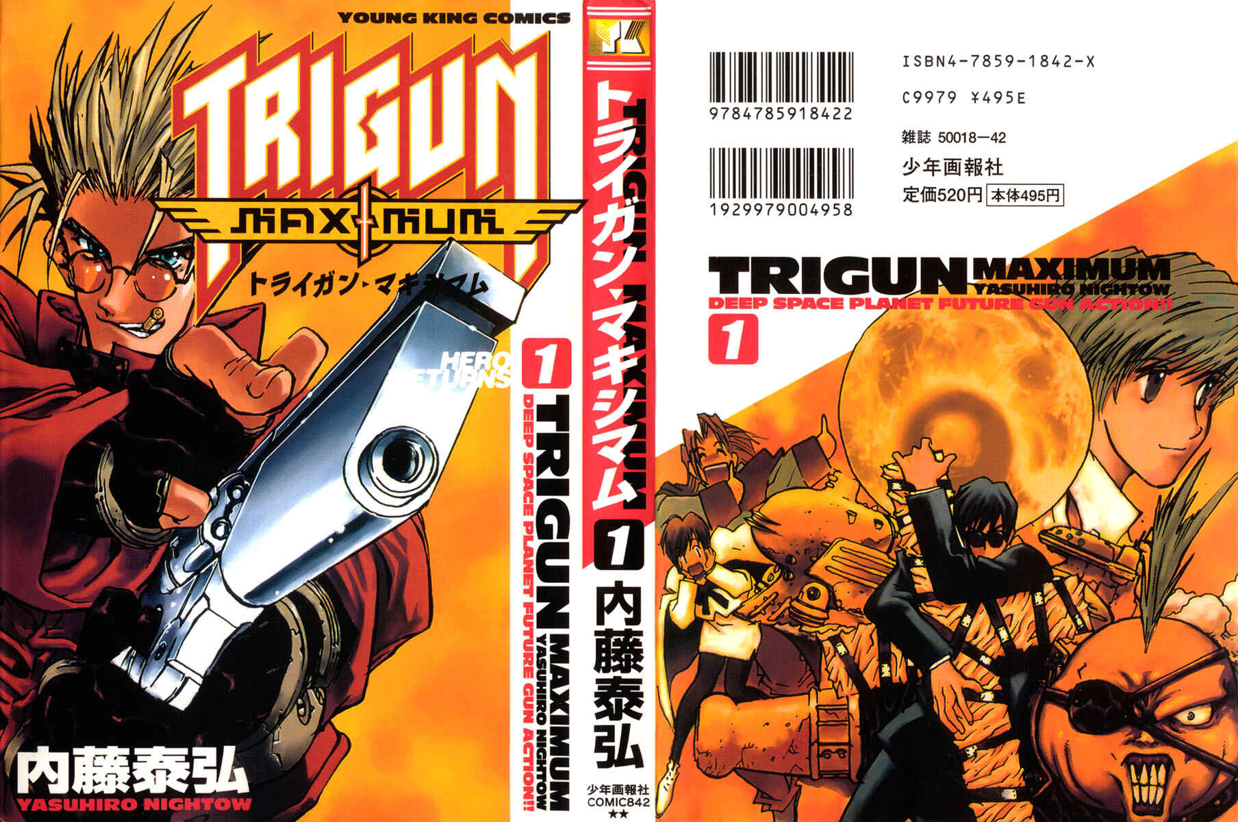 Trigun Maximum Chapter 1 - Page 2