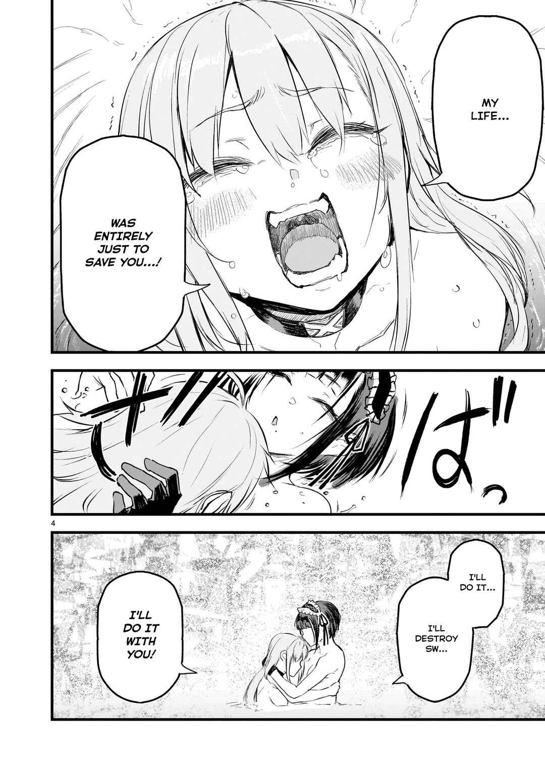 Streaming War Chapter 12 - Page 4