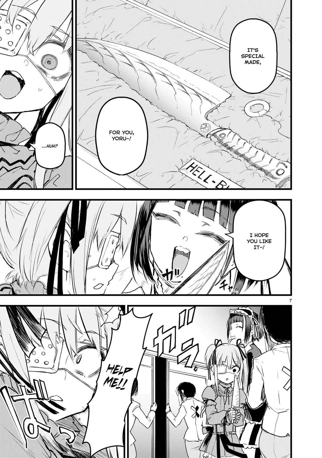 Streaming War Chapter 12 - Page 7