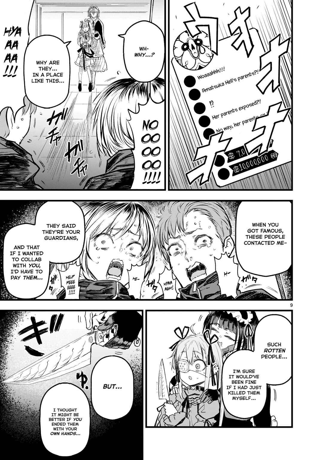 Streaming War Chapter 12 - Page 9