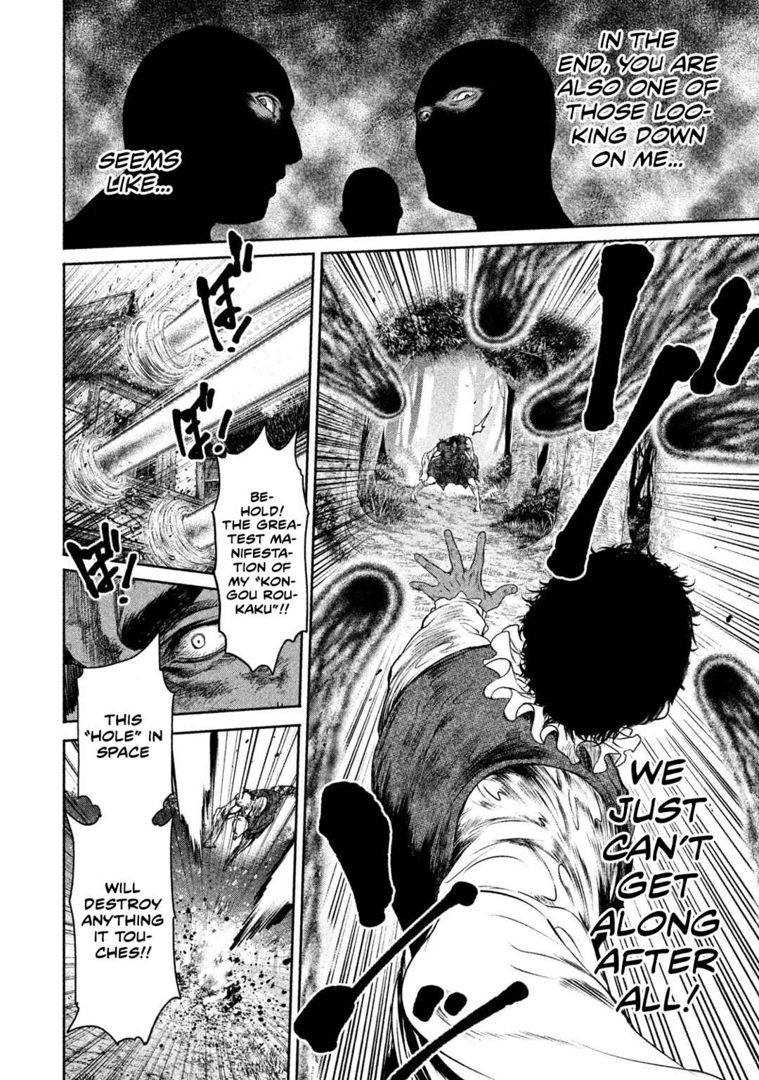 Basilisk: Ouka Ninpou-chou Chapter 36 - Page 10