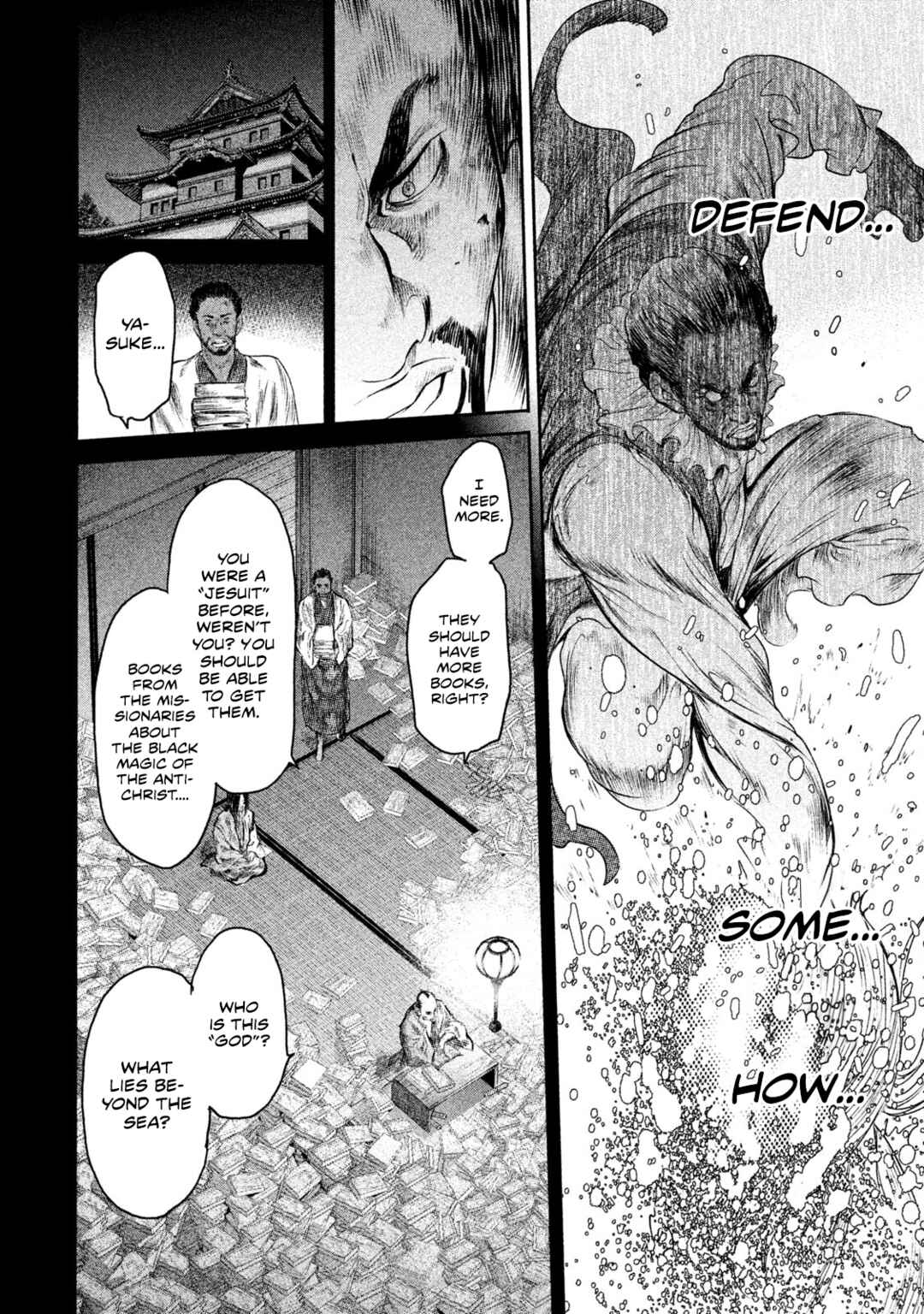 Basilisk: Ouka Ninpou-chou Chapter 36 - Page 13