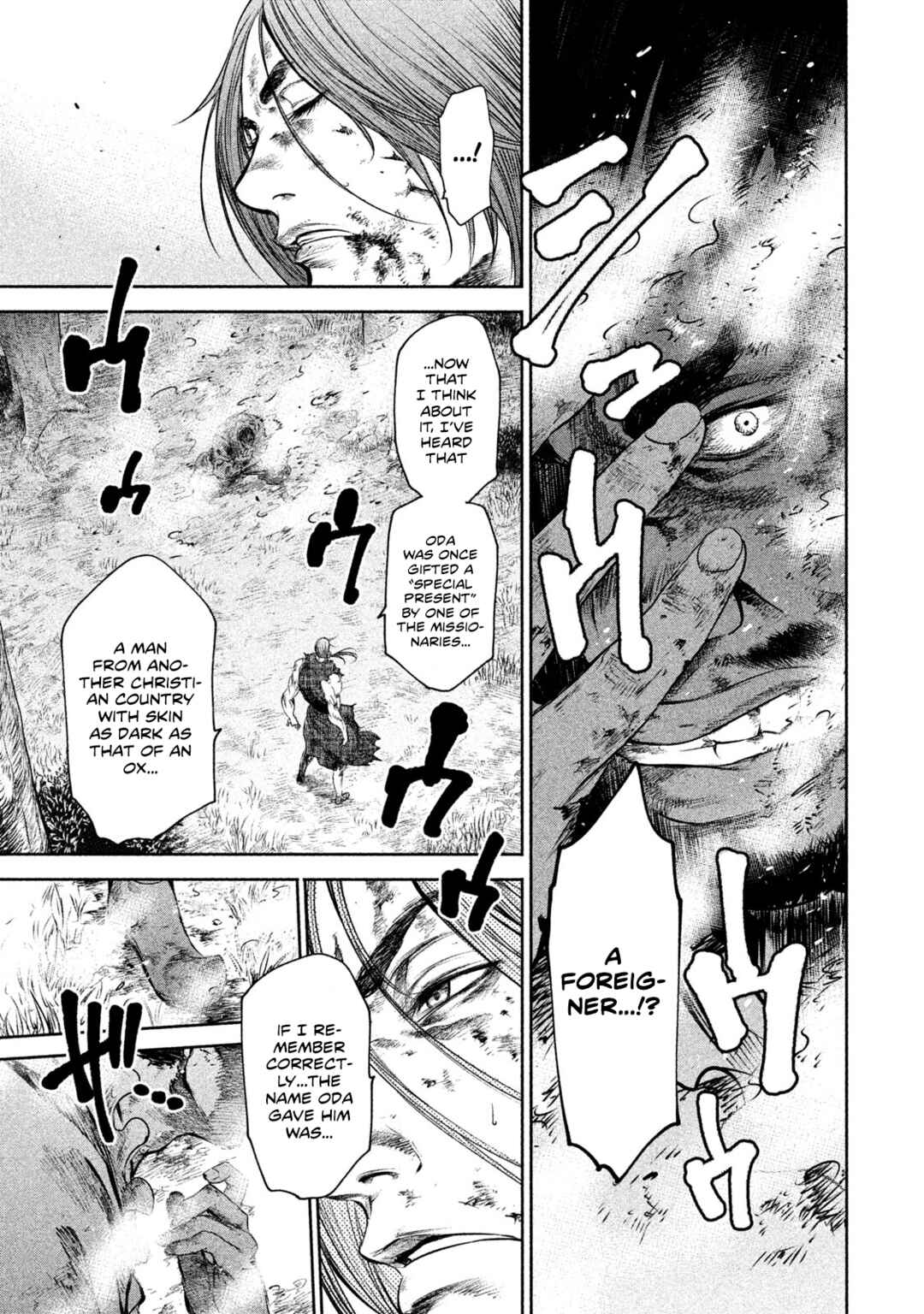 Basilisk: Ouka Ninpou-chou Chapter 36 - Page 2