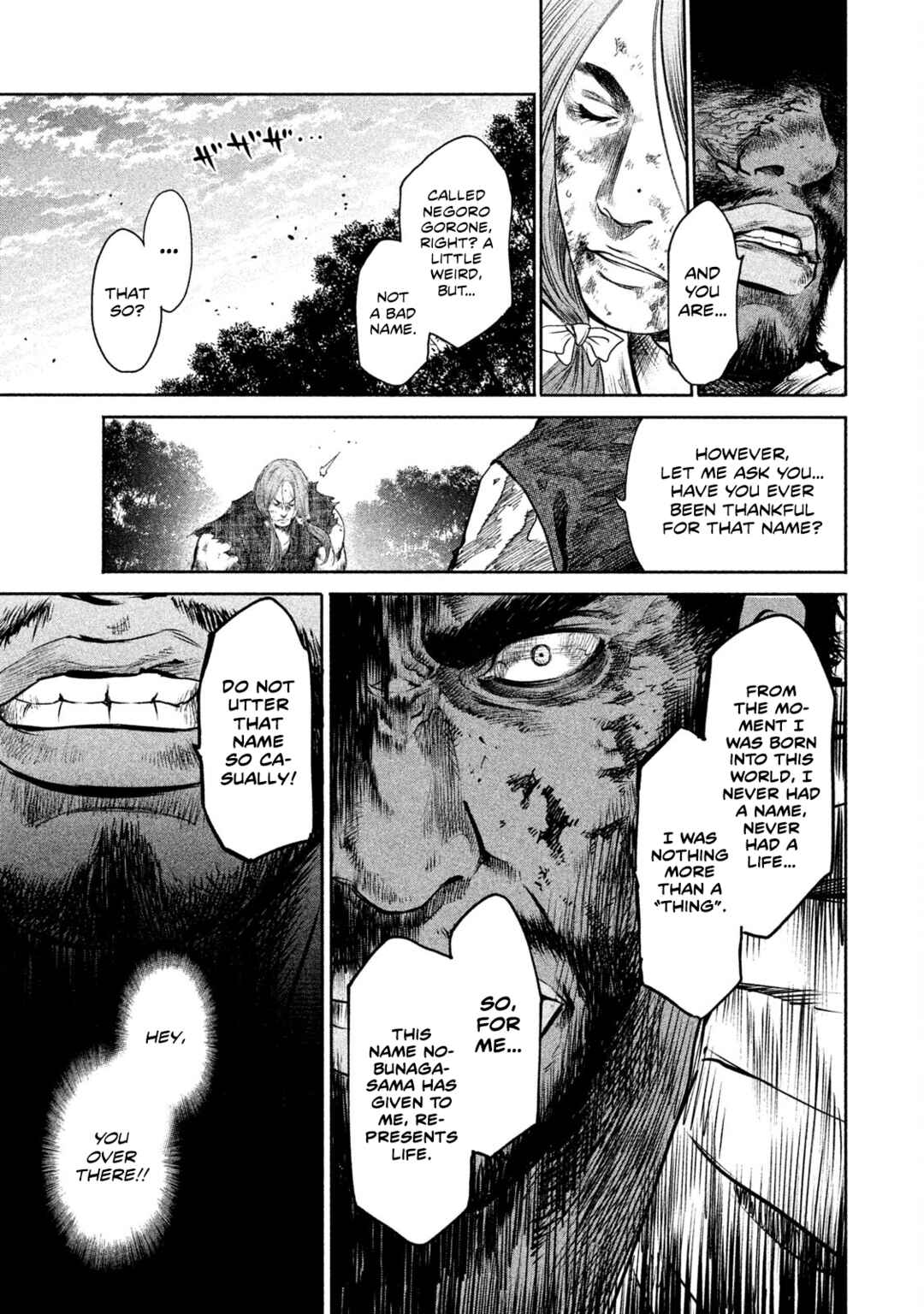 Basilisk: Ouka Ninpou-chou Chapter 36 - Page 4