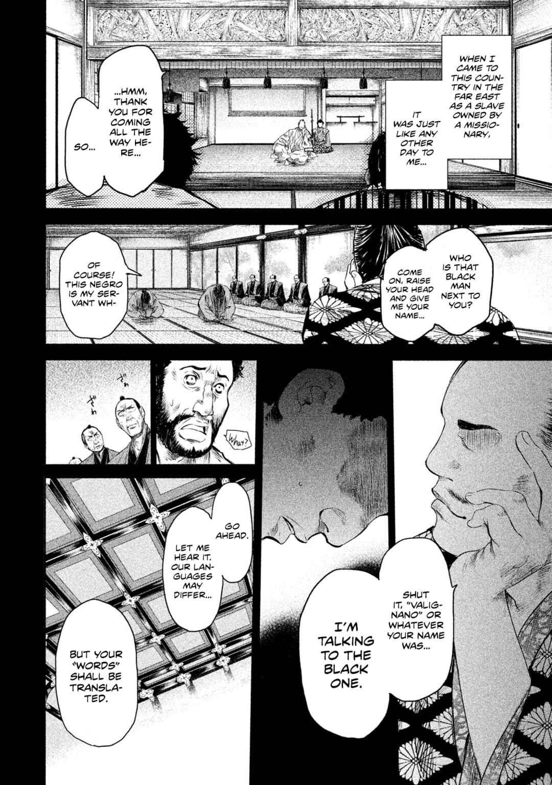 Basilisk: Ouka Ninpou-chou Chapter 36 - Page 7