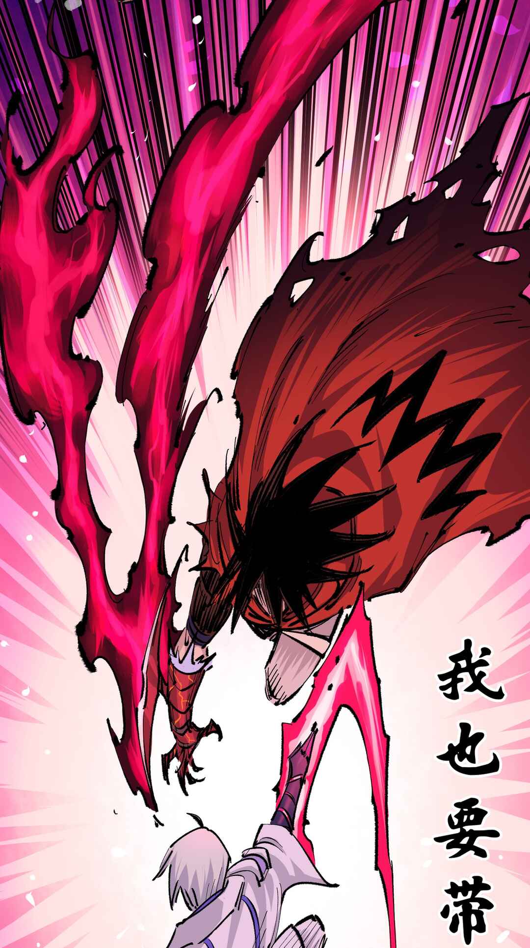 Wu Liu Qi: Heibai Shuanglong 2 Chapter 10 - Page 45