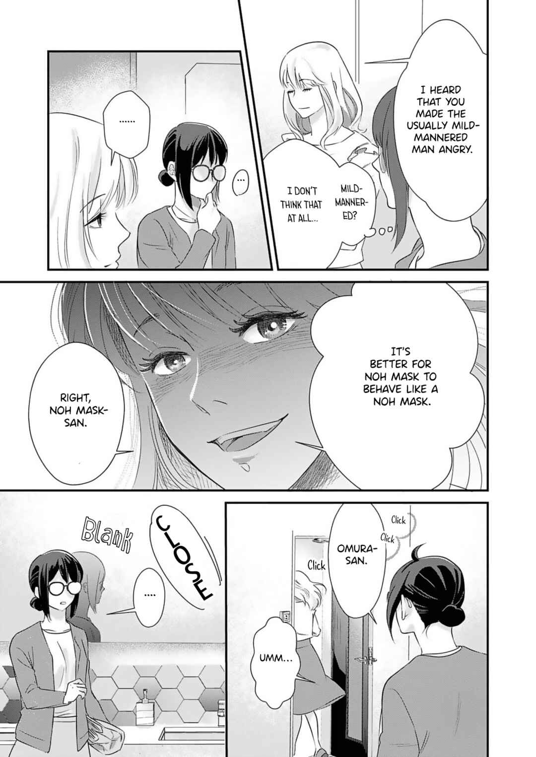Watashi no Omen ga Toreru Made Chapter 2 - Page 13