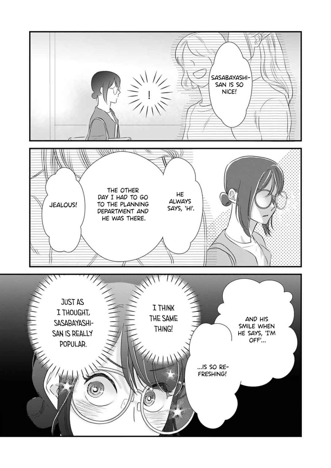 Watashi no Omen ga Toreru Made Chapter 2 - Page 21