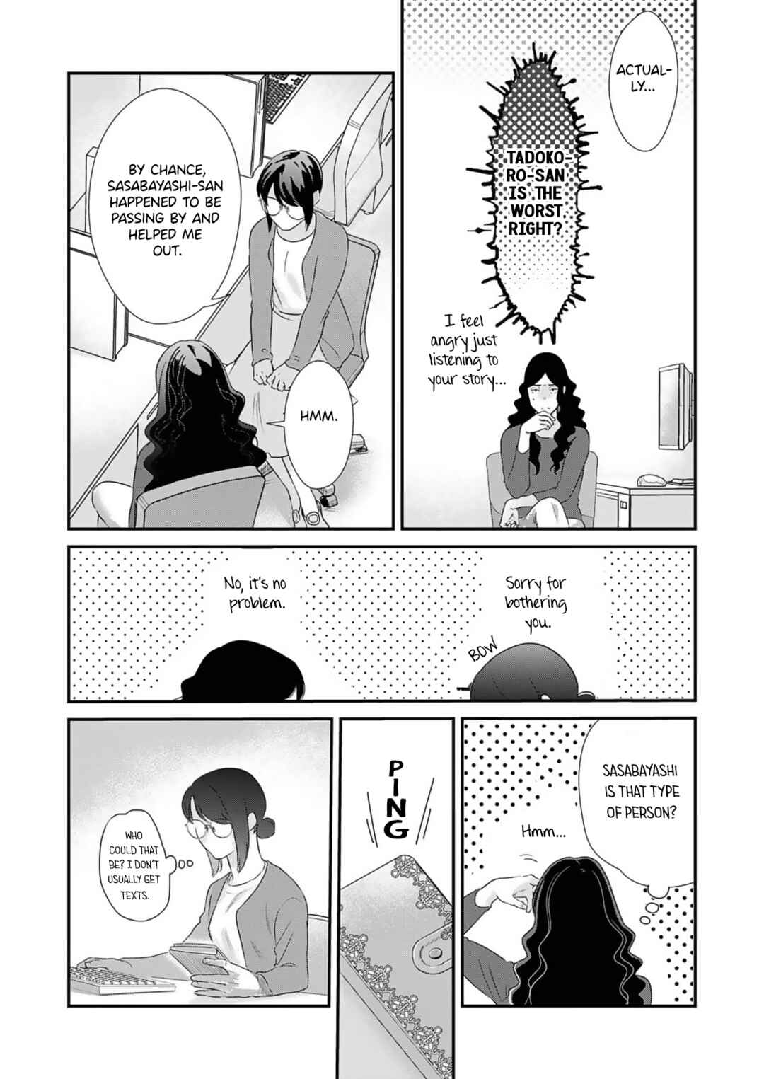 Watashi no Omen ga Toreru Made Chapter 2 - Page 25