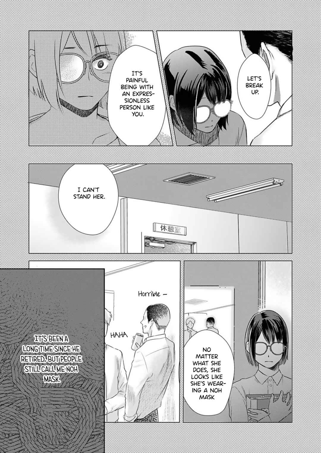 Watashi no Omen ga Toreru Made Chapter 2 - Page 9