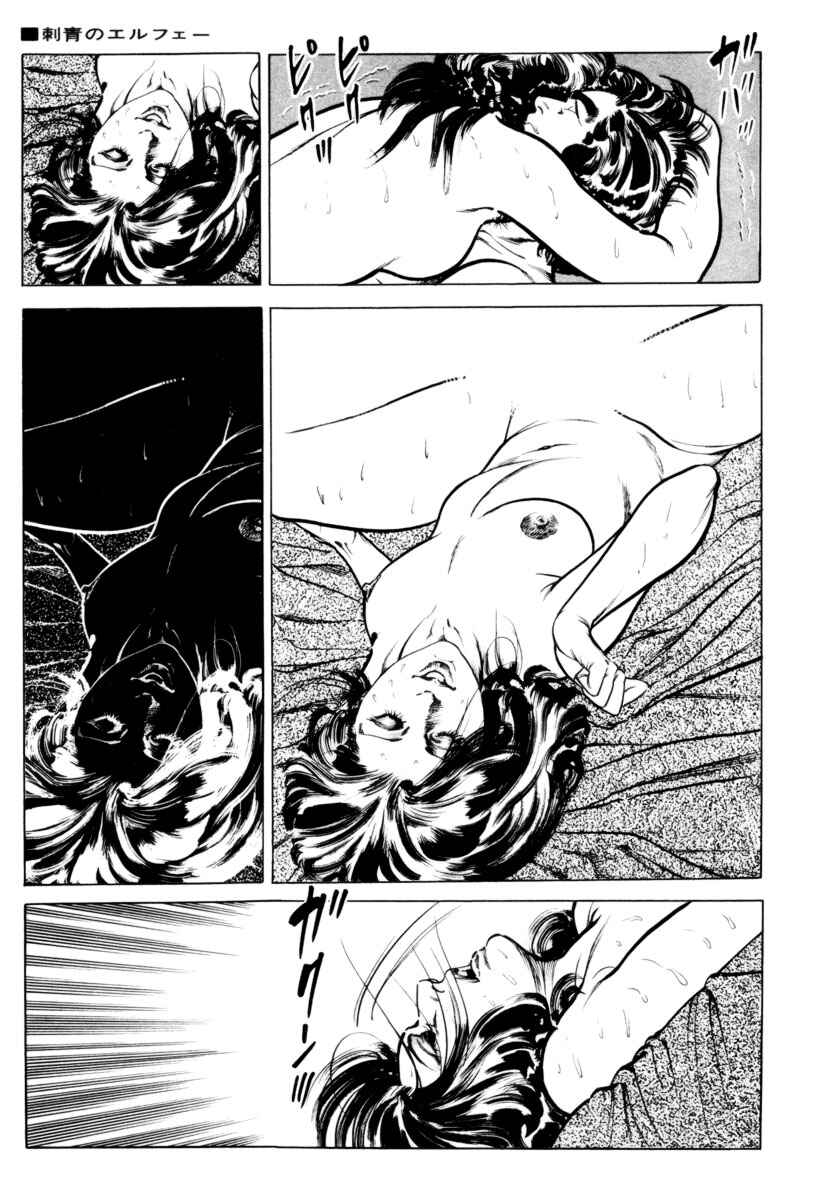 Experimental Doll Dummy Oscar Chapter 25 - Page 13