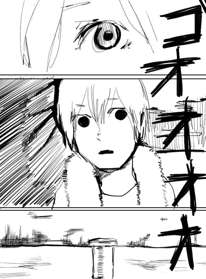 Tetteleposan Chapter 5 - Page 2