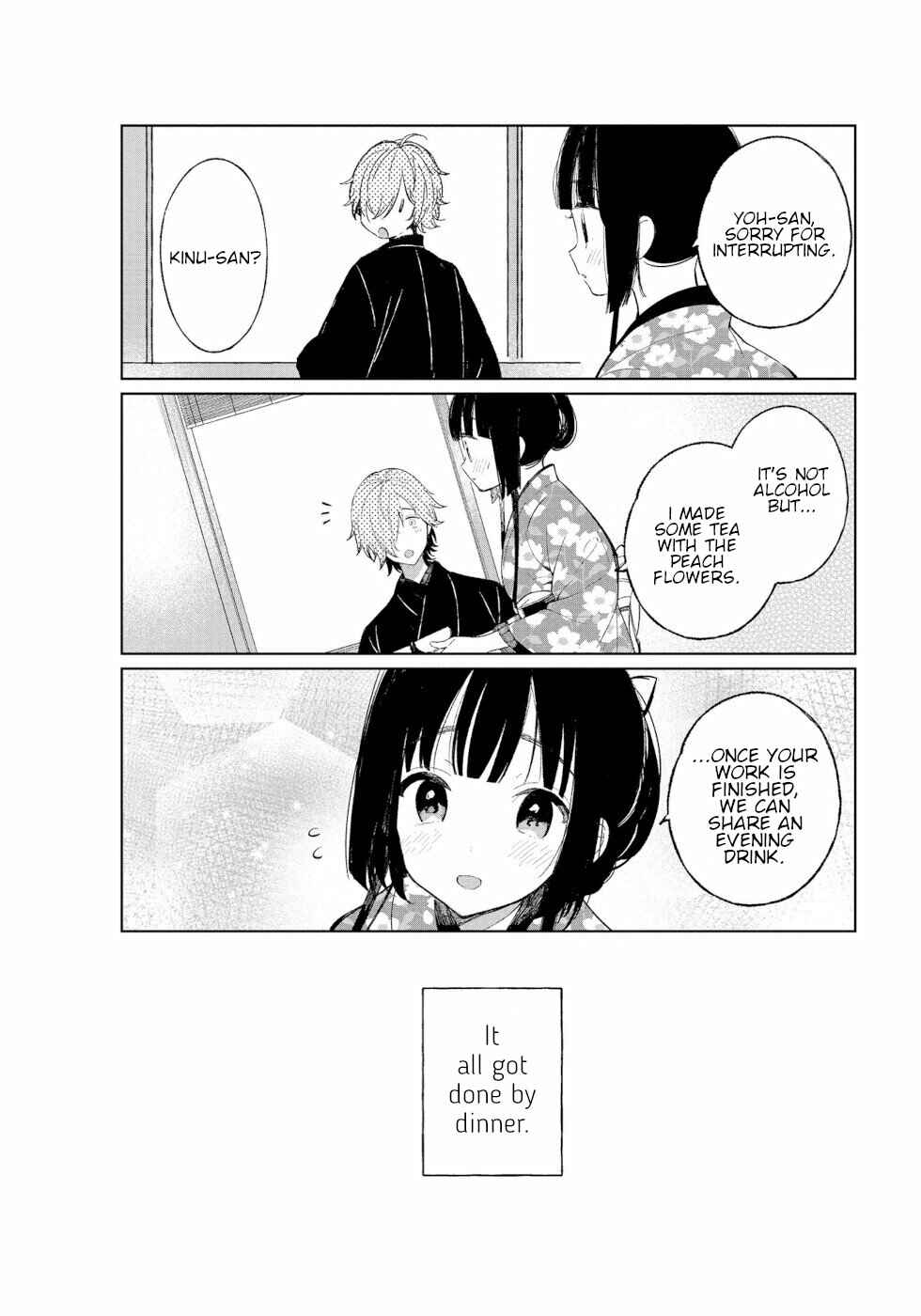 To Aru Myouto no Nichijou Chapter 38 - Page 7
