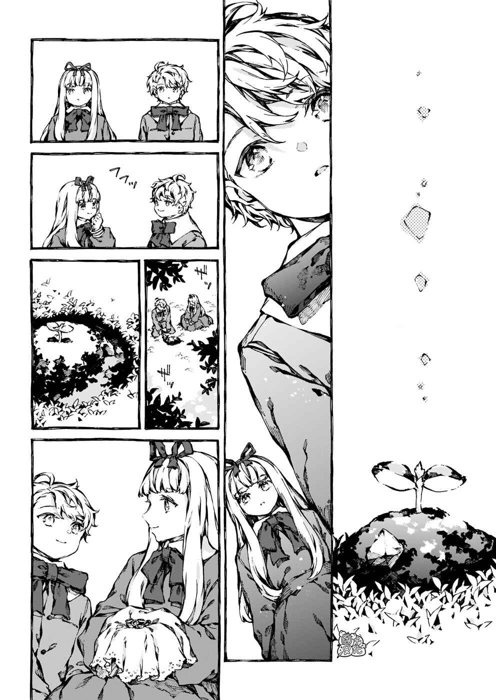 Narnia-koku Monogatari: Majutsushi no Oi Chapter 30 - Page 16