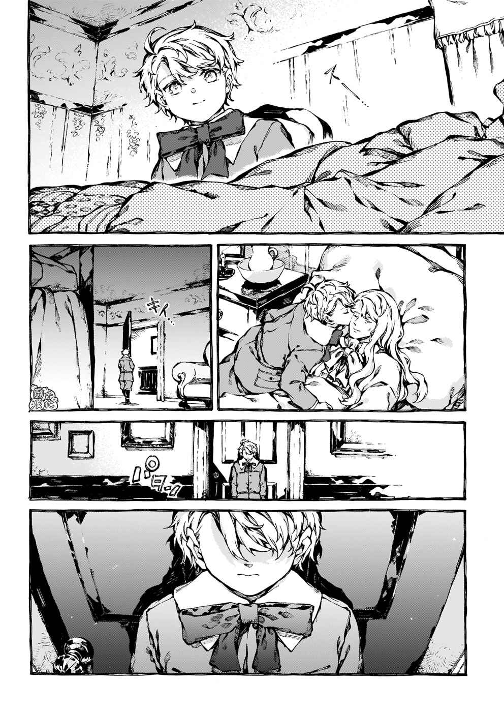 Narnia-koku Monogatari: Majutsushi no Oi Chapter 30 - Page 7