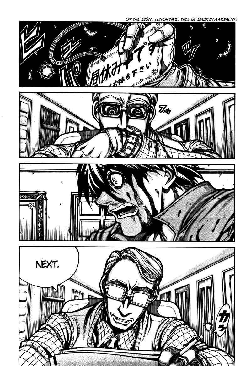 Drifters Chapter 2 - Page 1