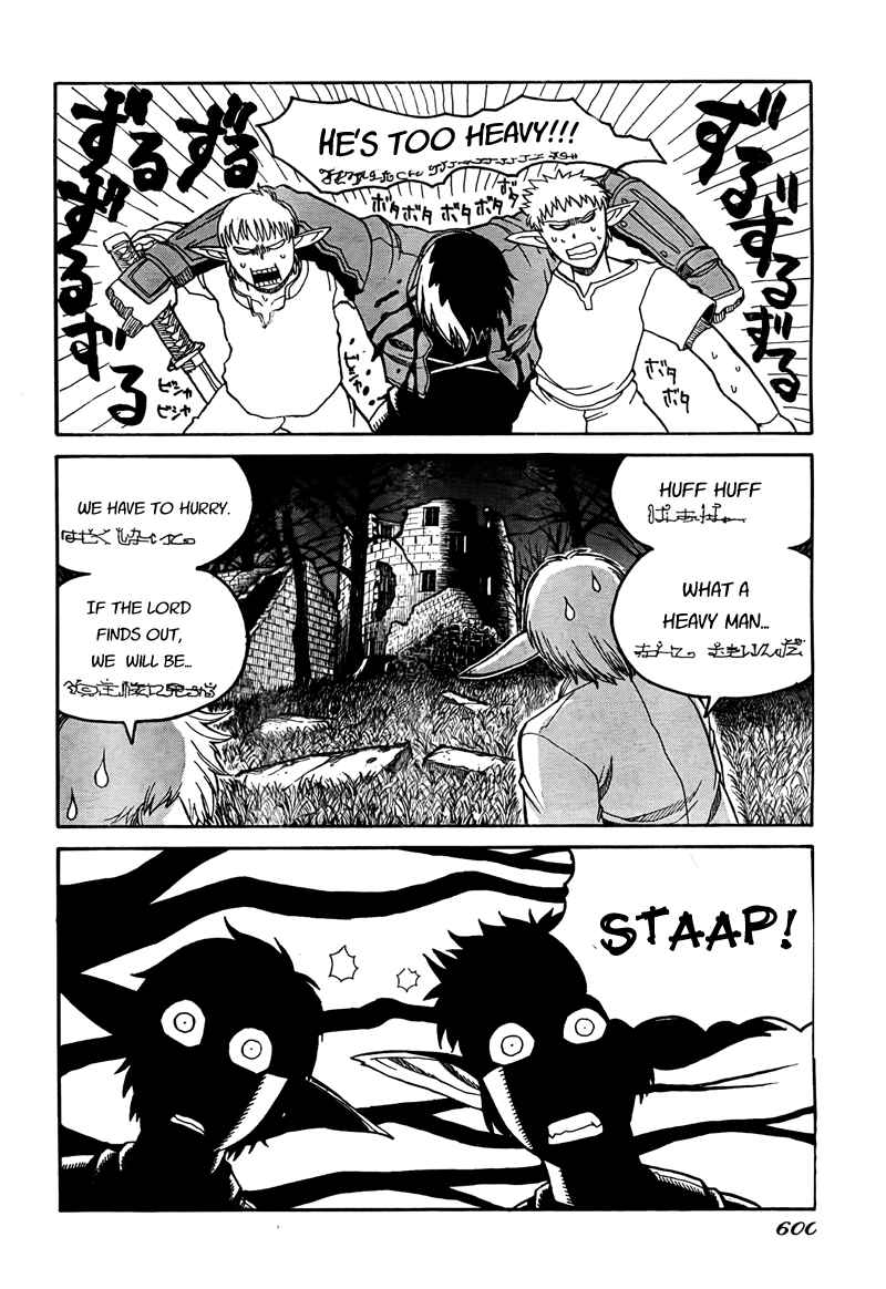 Drifters Chapter 2 - Page 10