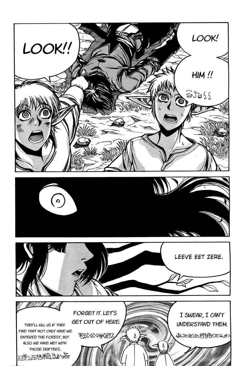 Drifters Chapter 2 - Page 12