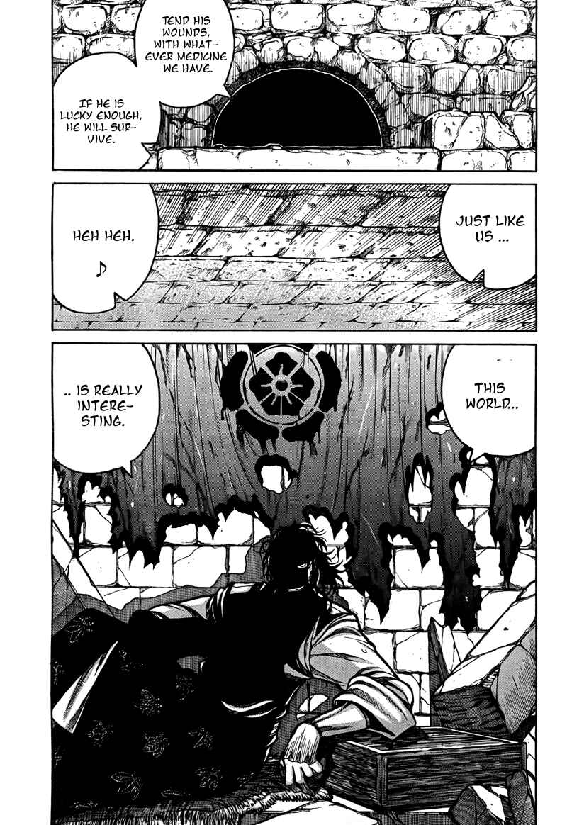 Drifters Chapter 2 - Page 15
