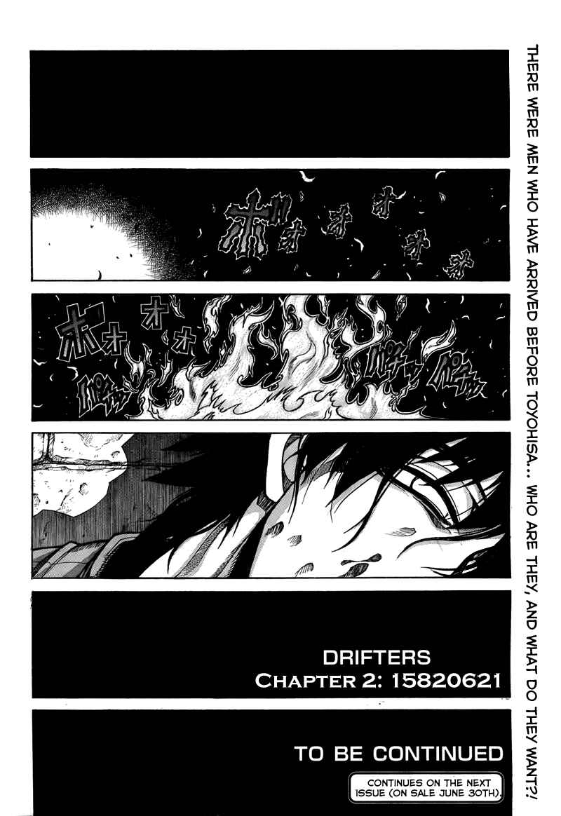 Drifters Chapter 2 - Page 16