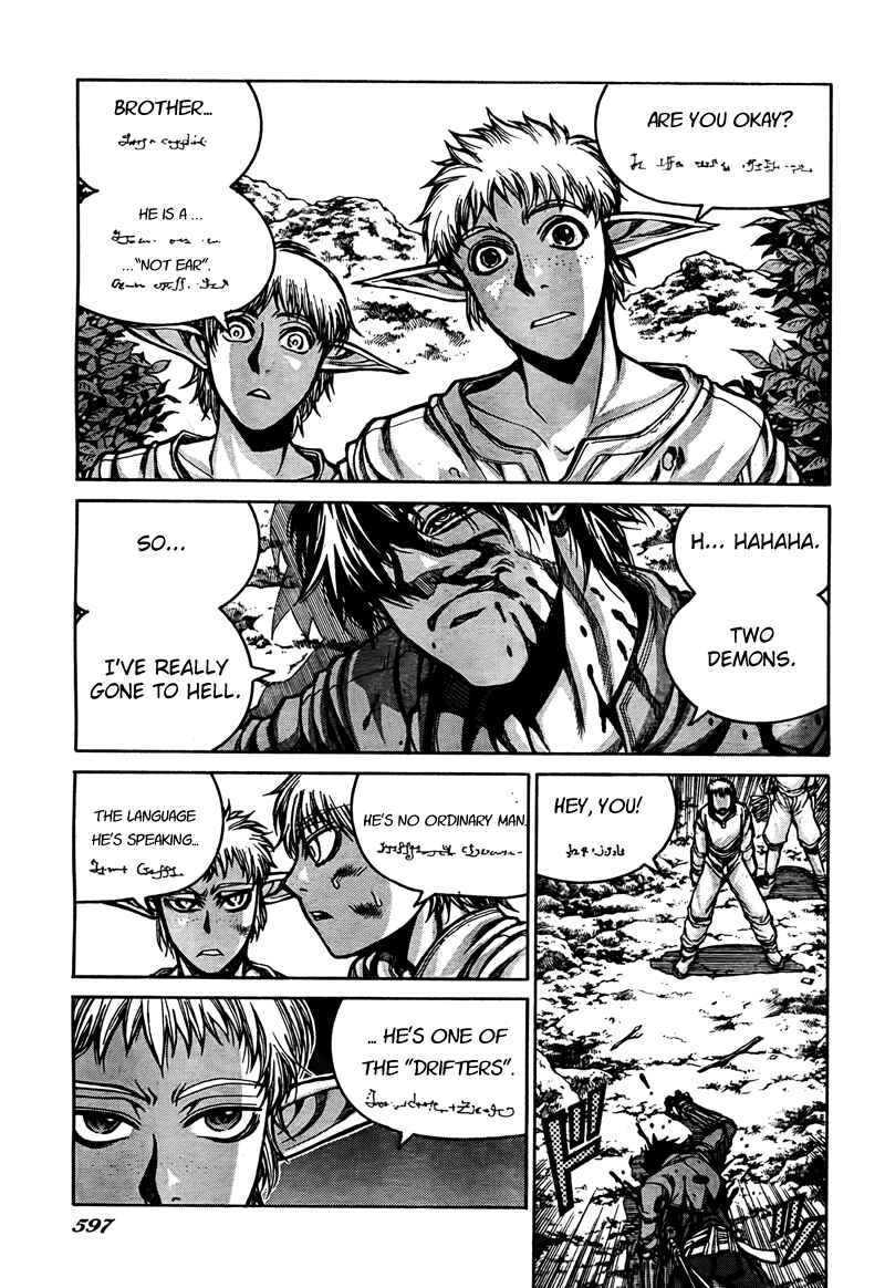 Drifters Chapter 2 - Page 7