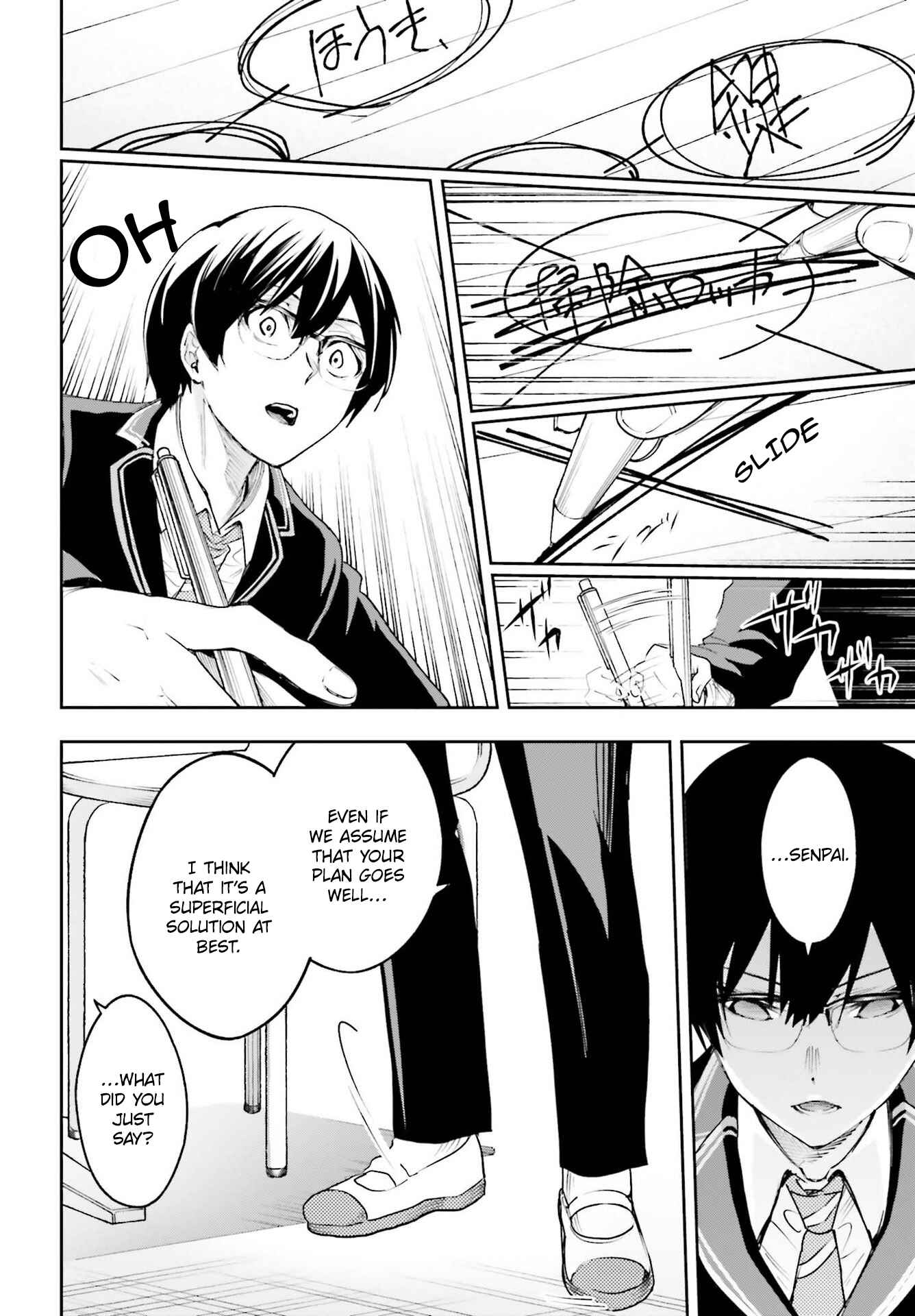 I'll Answer, Your Mystery Chapter 2 - Page 15