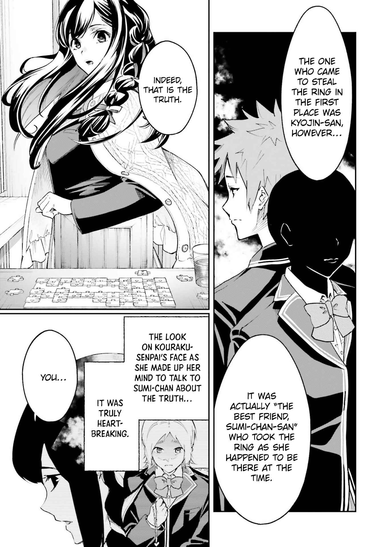 I'll Answer, Your Mystery Chapter 2 - Page 20