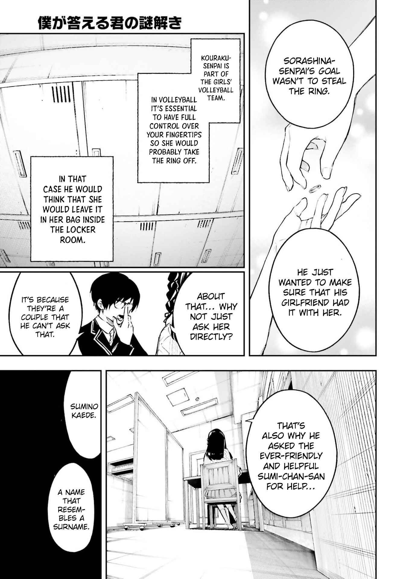 I'll Answer, Your Mystery Chapter 2 - Page 34