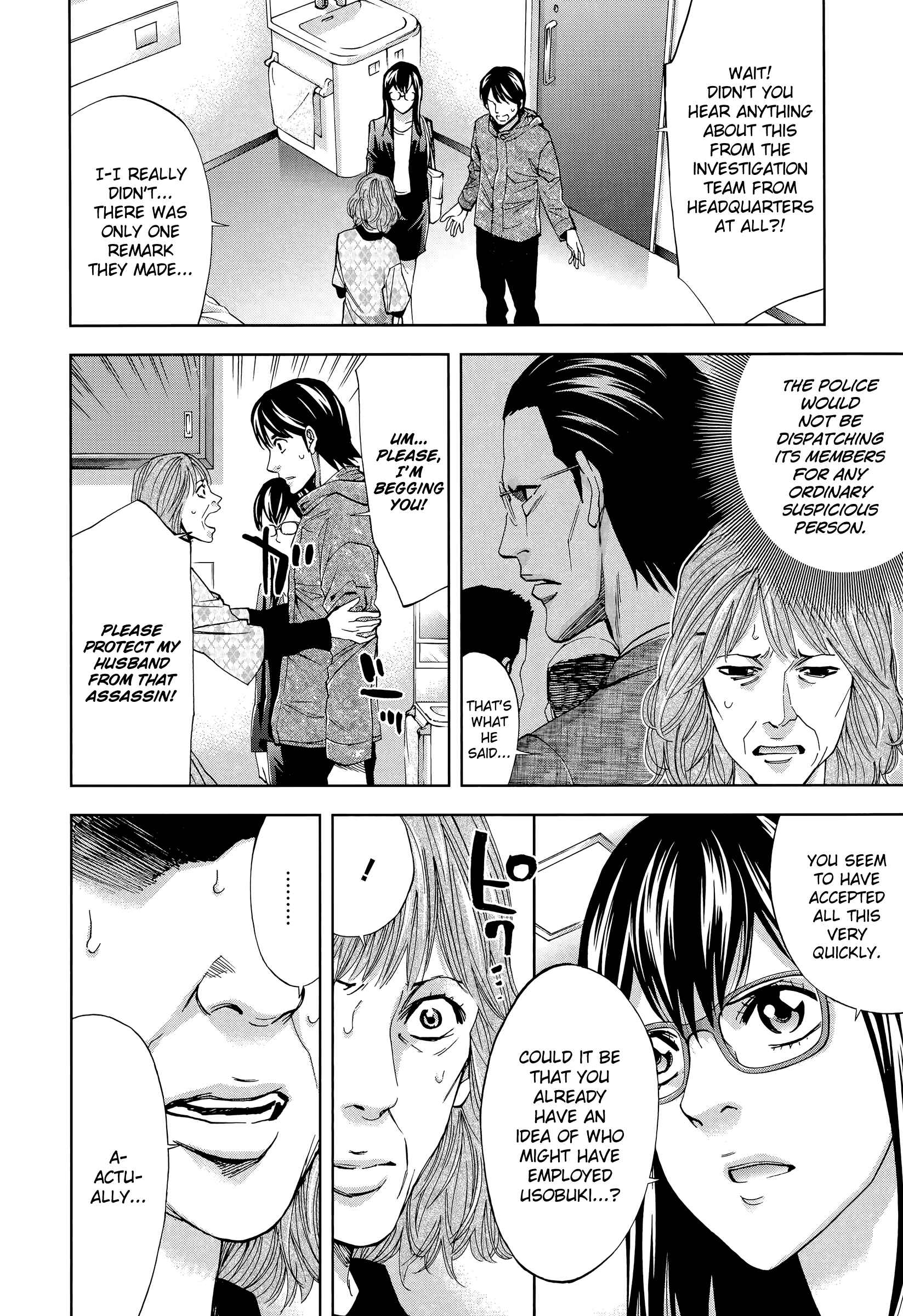 Funouhan Chapter 40 - Page 14