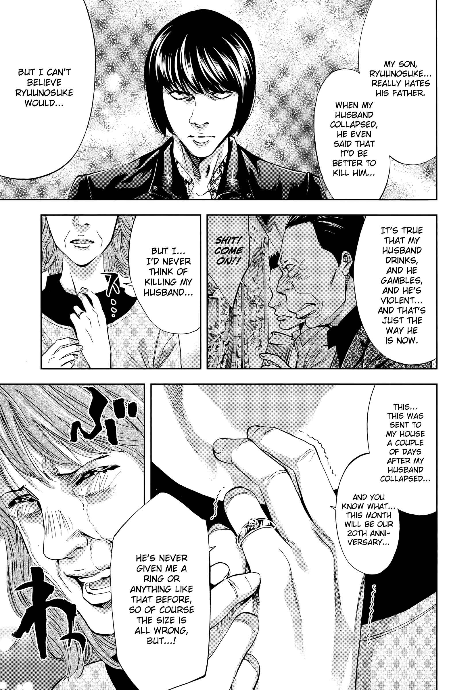 Funouhan Chapter 40 - Page 15