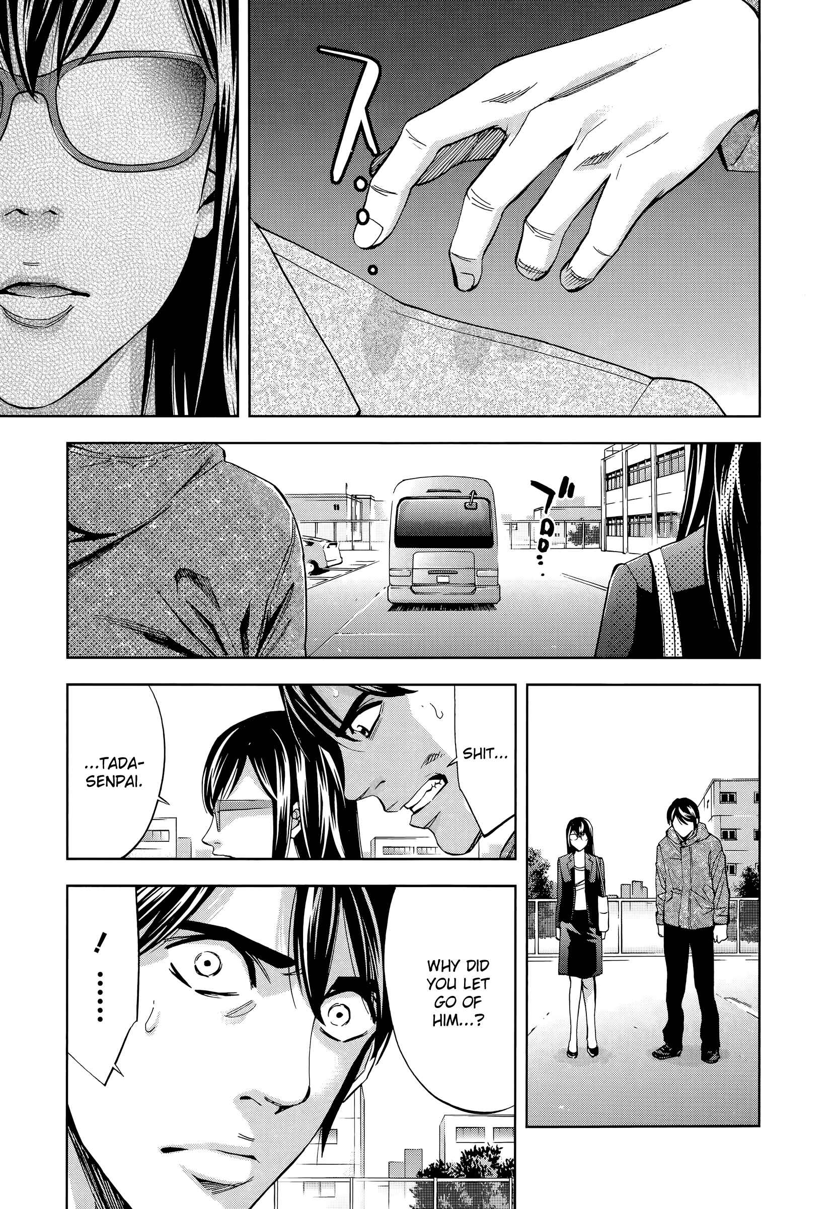 Funouhan Chapter 40 - Page 23