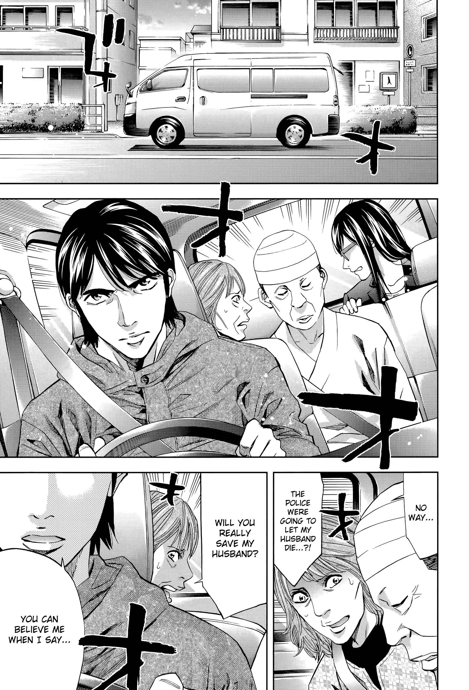 Funouhan Chapter 40 - Page 27