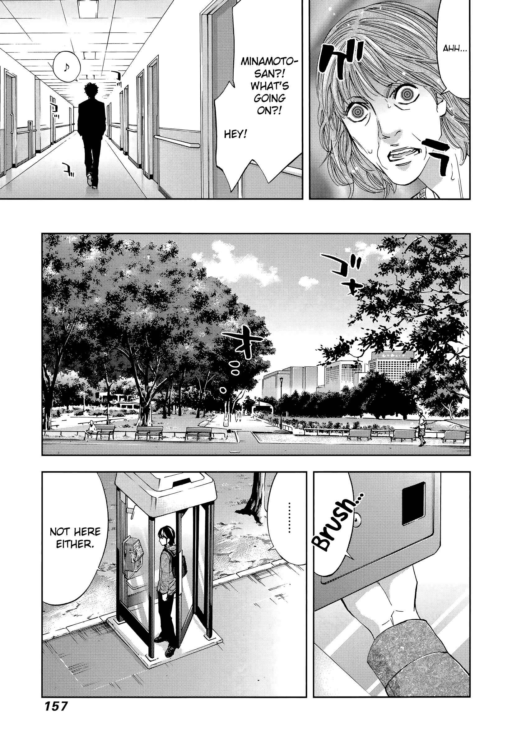 Funouhan Chapter 40 - Page 7
