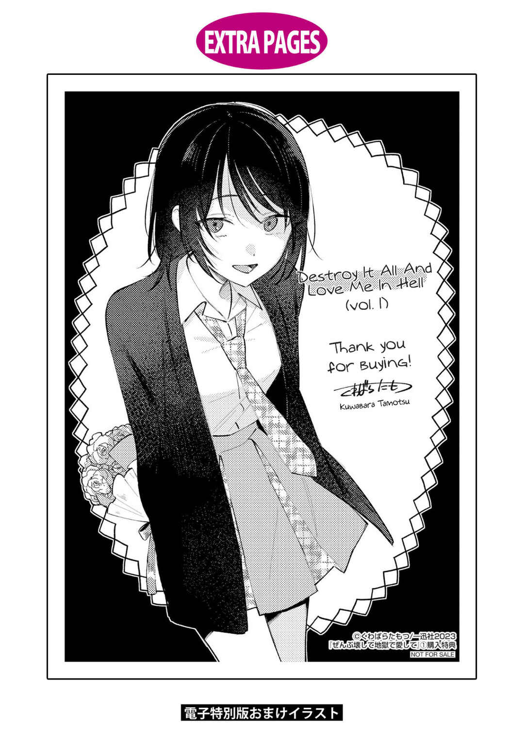 Zenbu Kowashite Jigoku de Aishite Chapter 5.5 - Page 3
