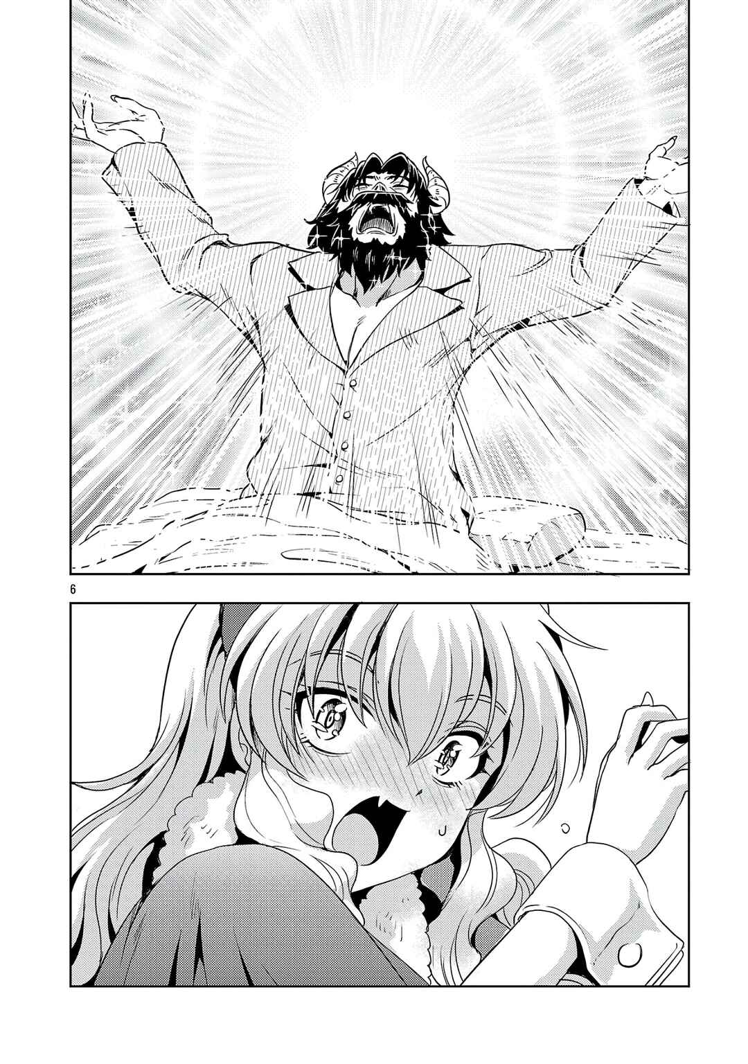 Maou no Musume, Sugoku Choroi. Chapter 60 - Page 8