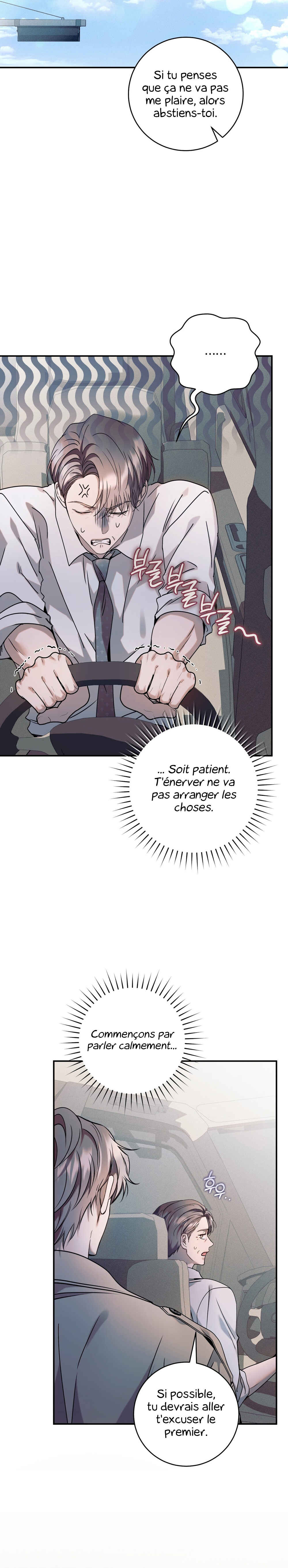 Nae Maenijeo-reul Sogaehamnida Chapter 20 - Page 15
