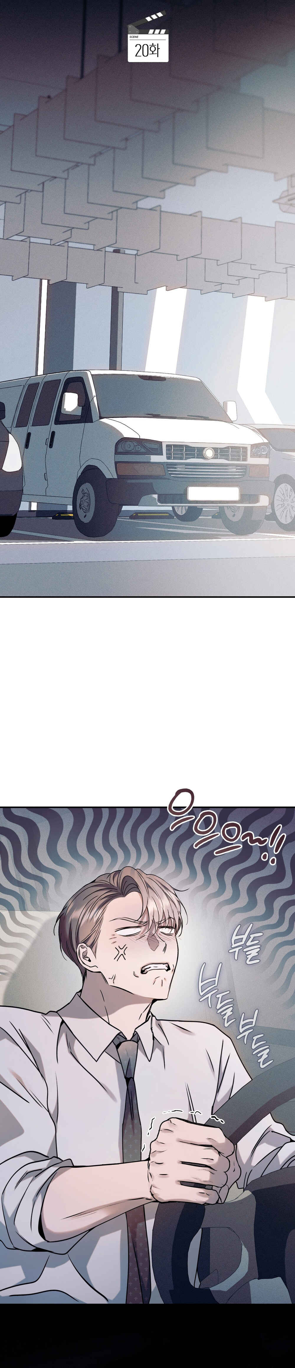 Nae Maenijeo-reul Sogaehamnida Chapter 20 - Page 9