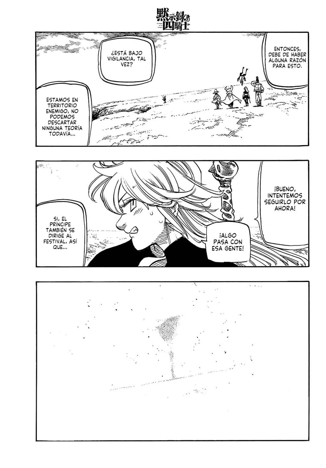 Mokushiroku no Yonkishi Chapter 161 - Page 17