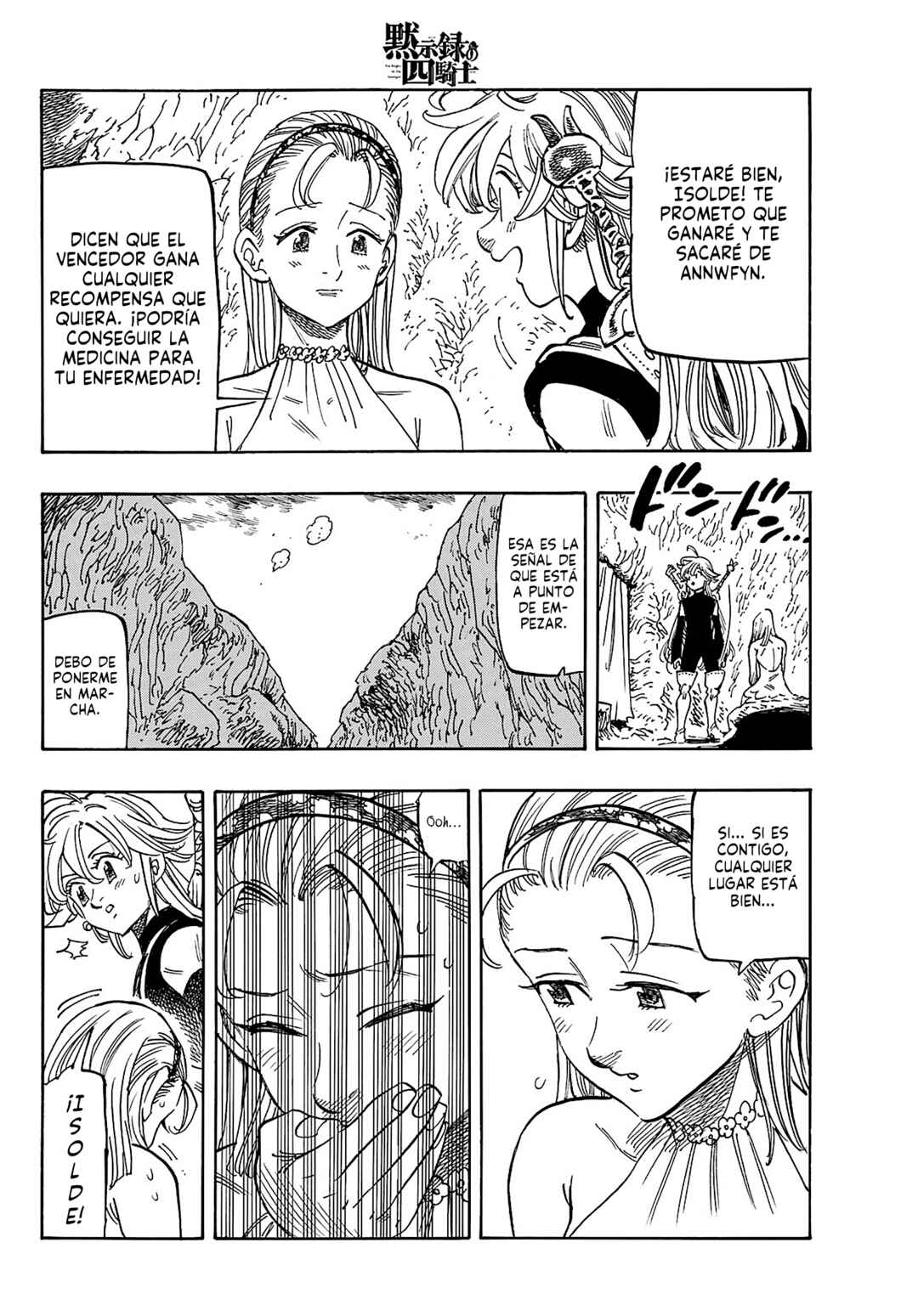 Mokushiroku no Yonkishi Chapter 161 - Page 5