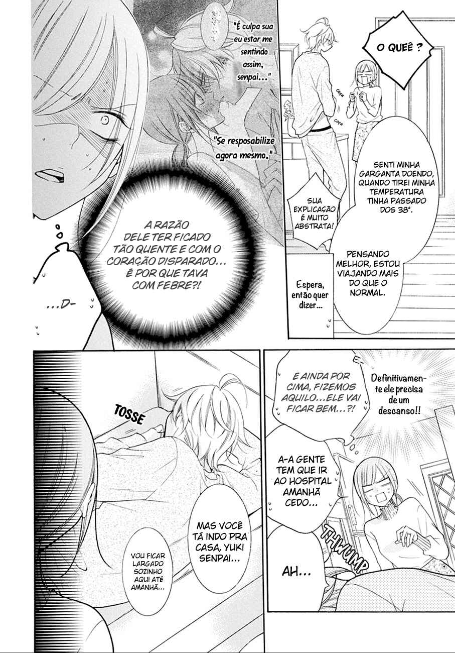 Cheeky Brat Chapter 97 - Page 11