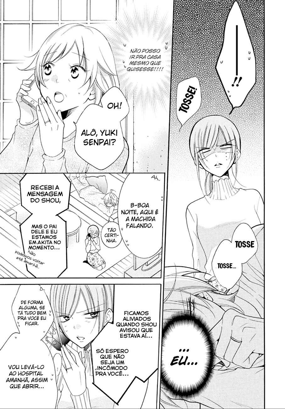 Cheeky Brat Chapter 97 - Page 12