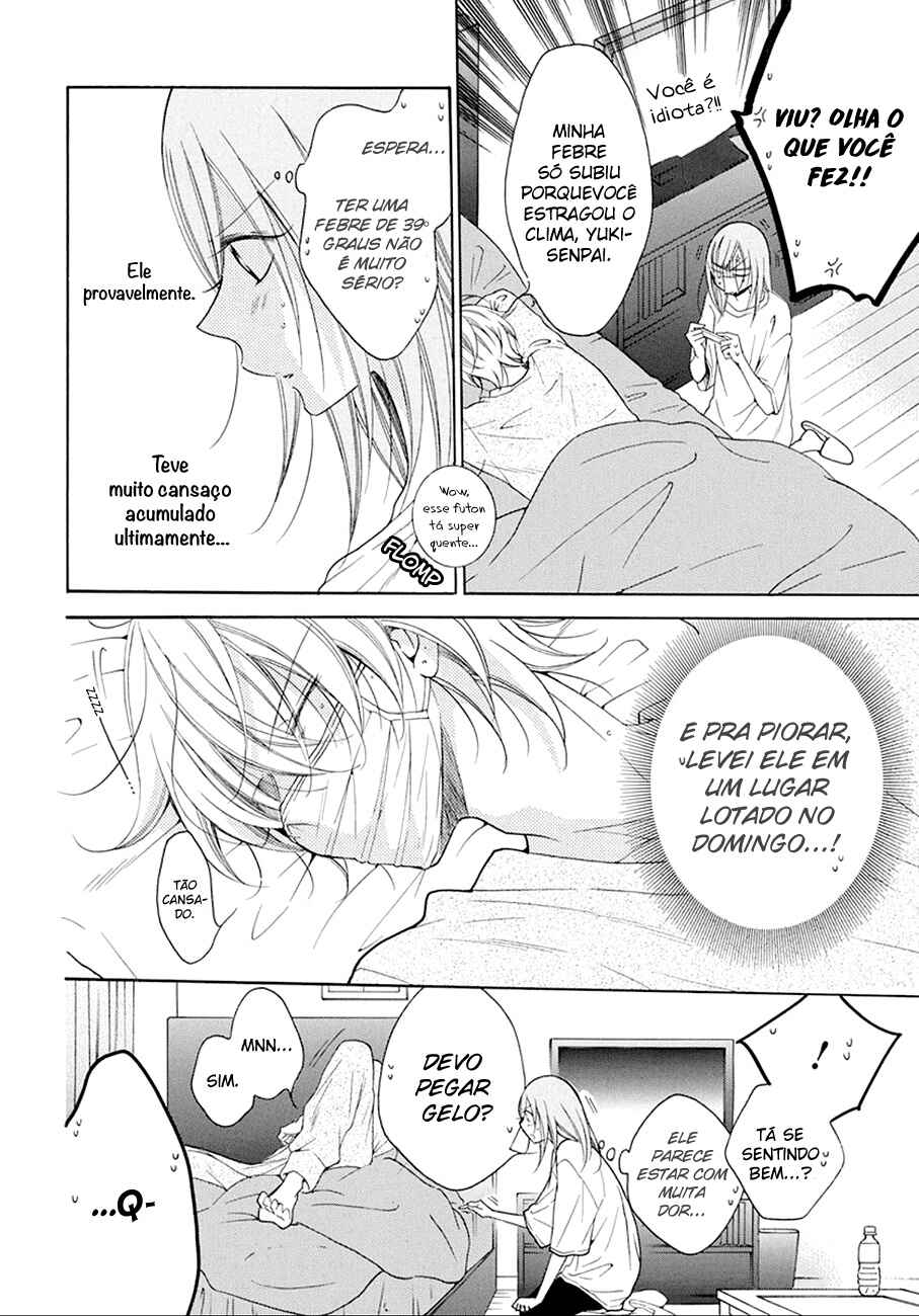 Cheeky Brat Chapter 97 - Page 19