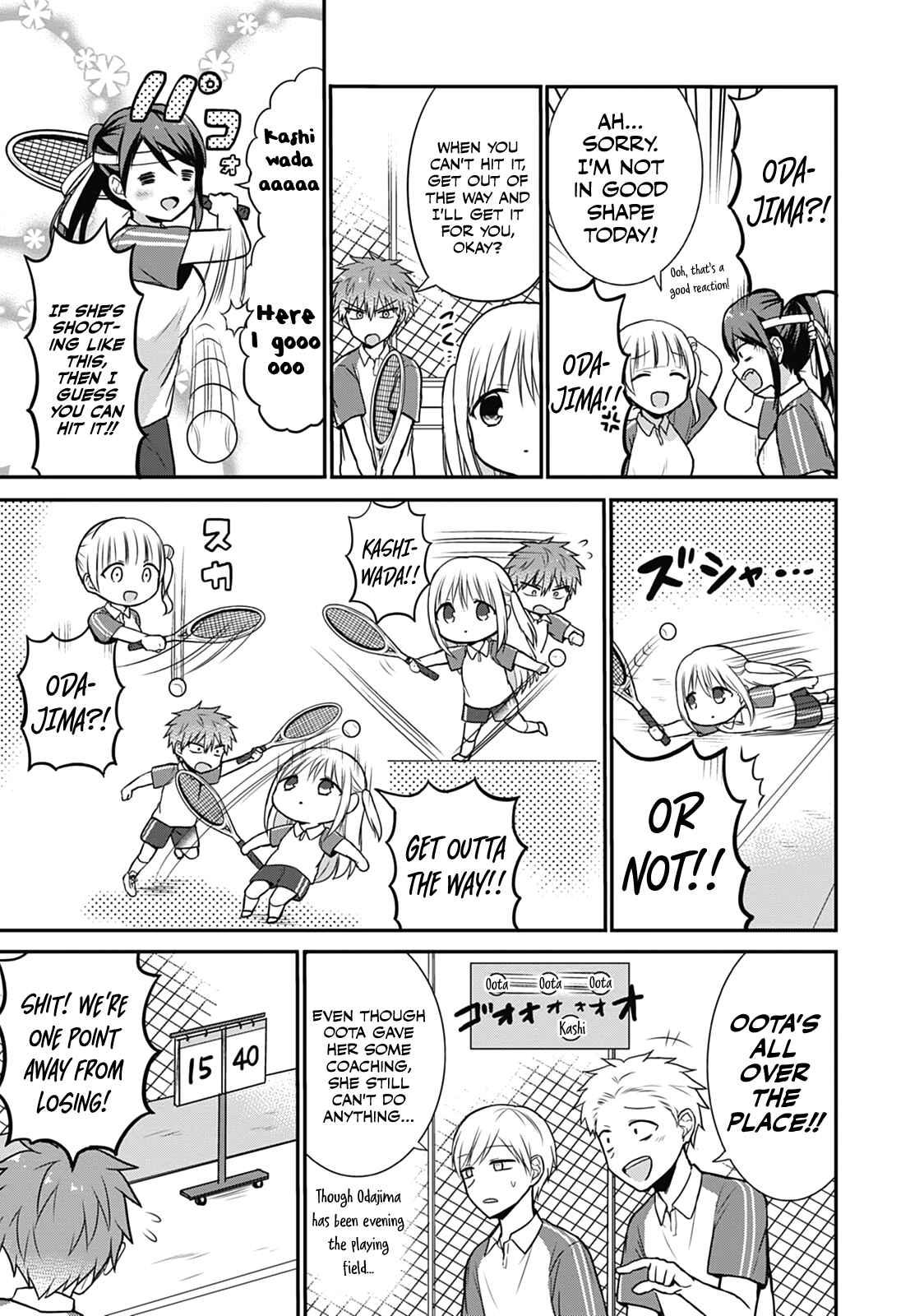 Kao ni Denai Kashiwada-san to Kao ni Deru Oota-kun Chapter 24 - Page 9