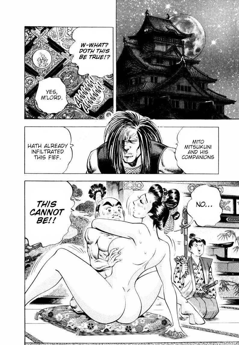 Sora Yori Takaku Chapter 312 - Page 13