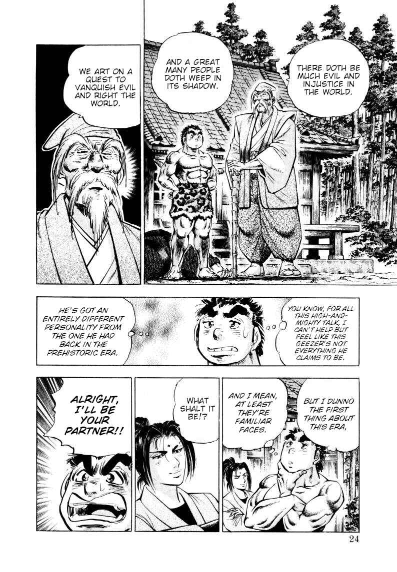 Sora Yori Takaku Chapter 312 - Page 6