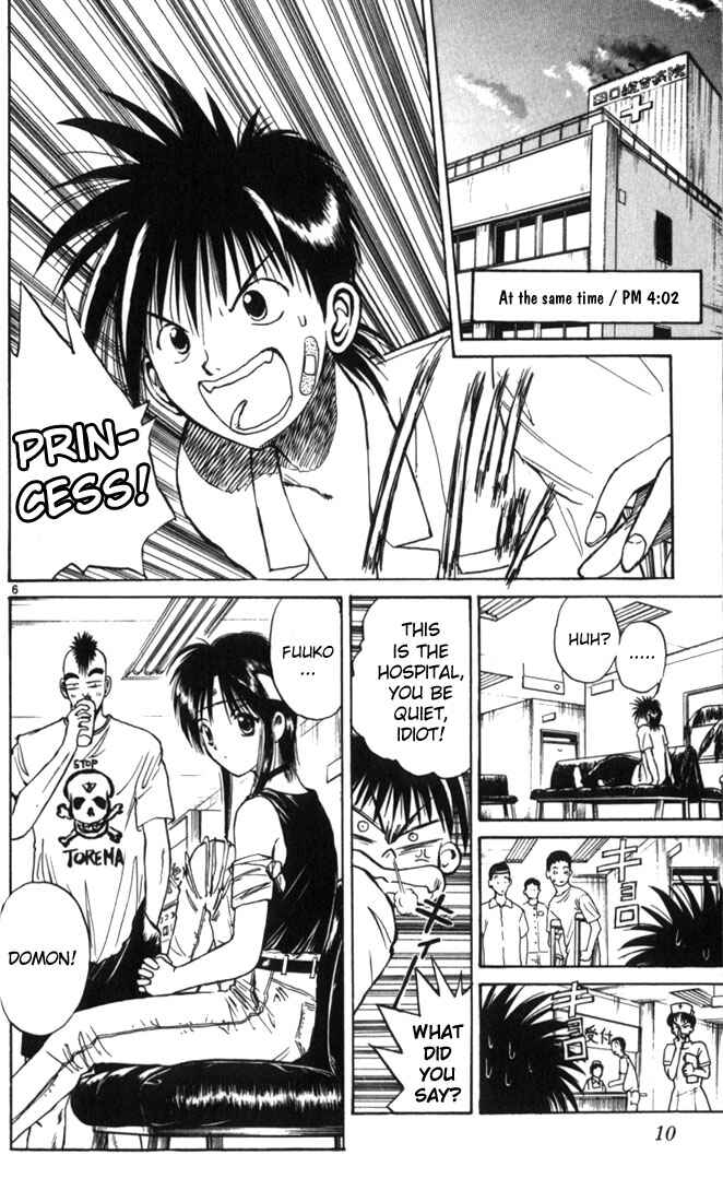 Flame of Recca Chapter 20 - Page 9