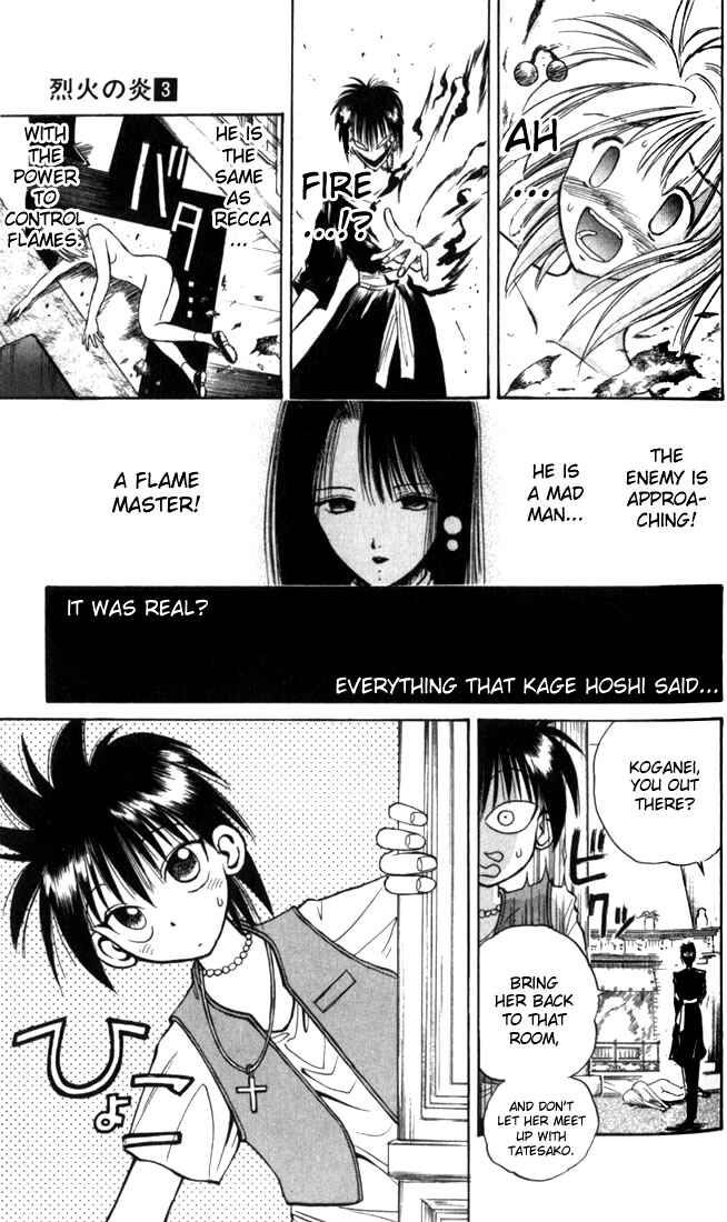 Flame of Recca Chapter 20 - Page 18