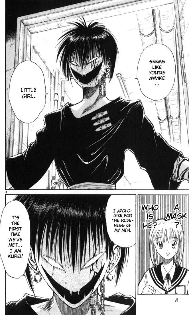 Flame of Recca Chapter 20 - Page 7