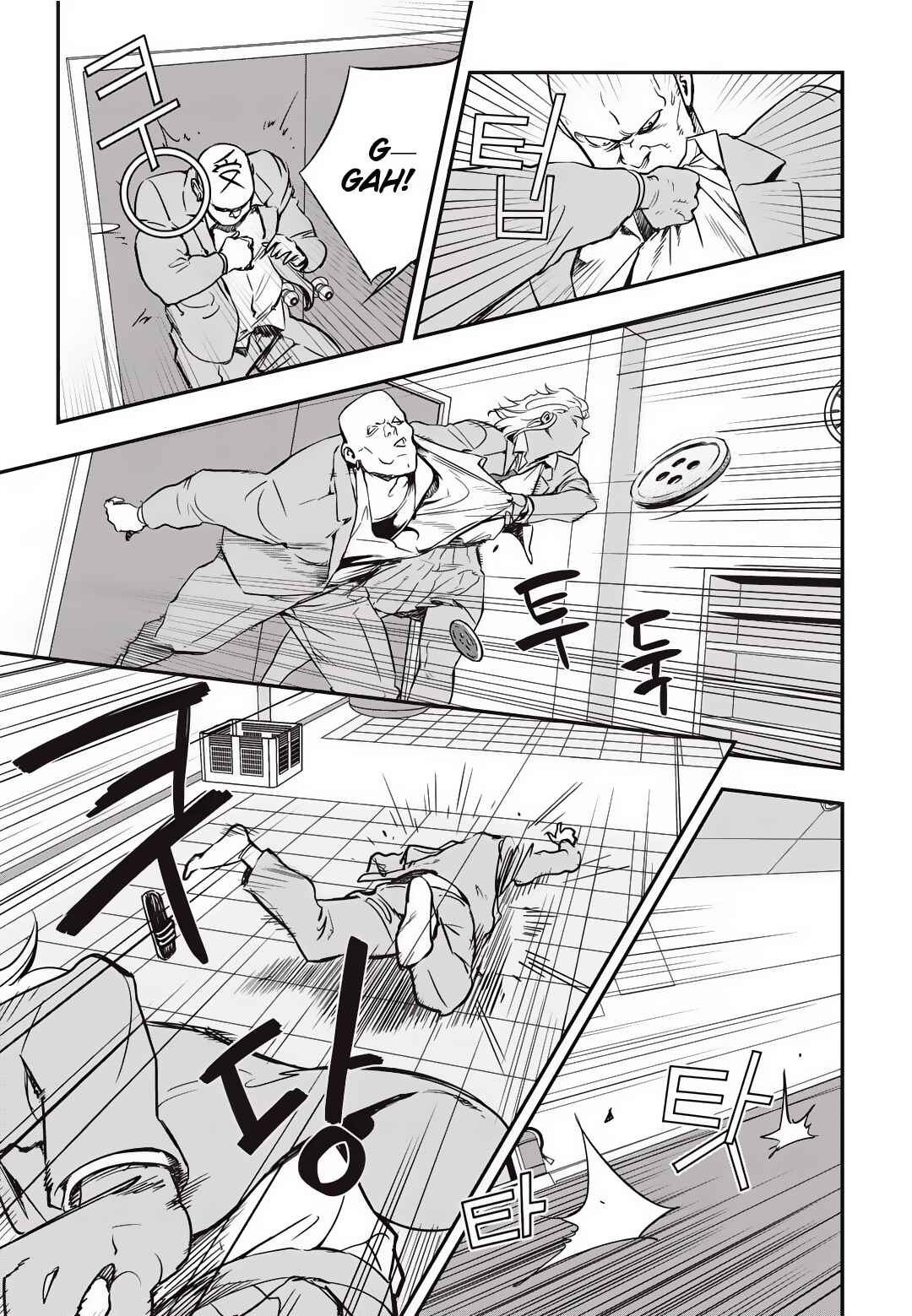Fight Class 3 Chapter 10 - Page 12